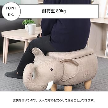 アニマル スツール 全4種 トラ イヌ ゾウ ペガサス アニマル スツール 全4種 トラ イヌ ゾウ ペガサス